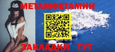 метадон Волжск