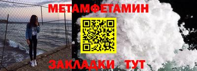 метадон Волжск
