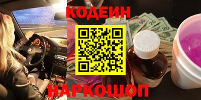 альфа пвп Волжский