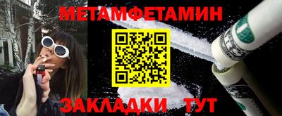 альфа пвп Волжский