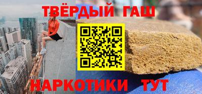 героин Волгодонск