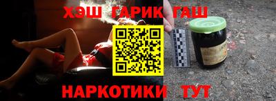 альфа пвп Волжский