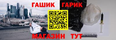 альфа пвп Волжский