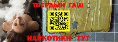 альфа пвп Волжский