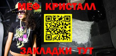 метадон Волжск