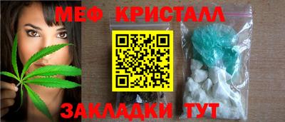метадон Волжск