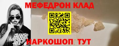 героин Волгодонск