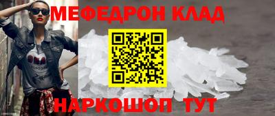 альфа пвп Волжский