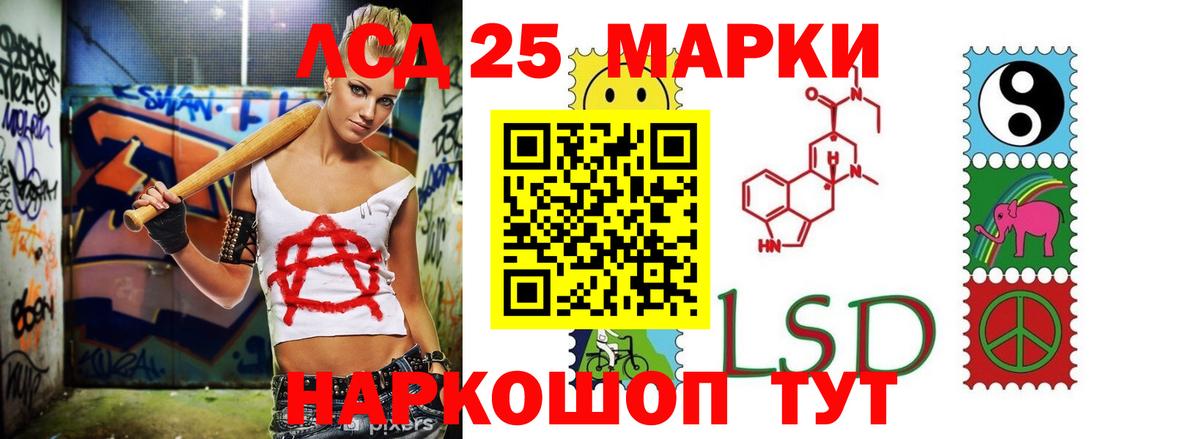 Зеленокумск  ссылка на мегу ссылка  Вход с VPN  Лсд 25 экстази ecstasy 