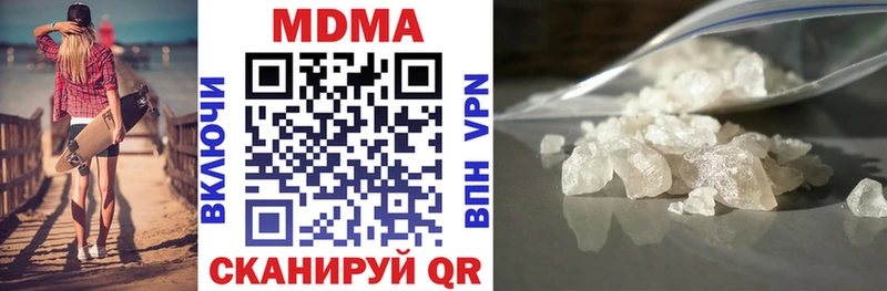 MDMA молли  Зеленокумск 