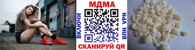 МДМА VHQ Зеленокумск