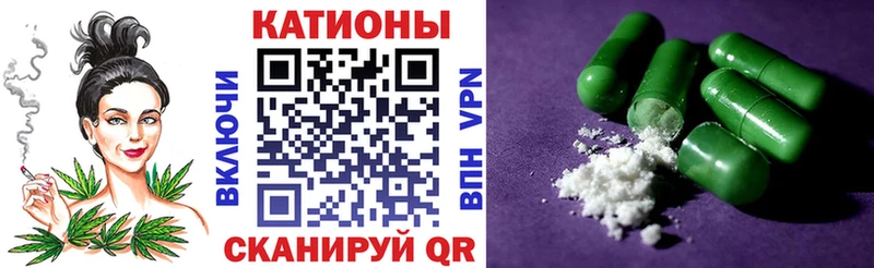 МЕФ кристаллы  Зеленокумск 