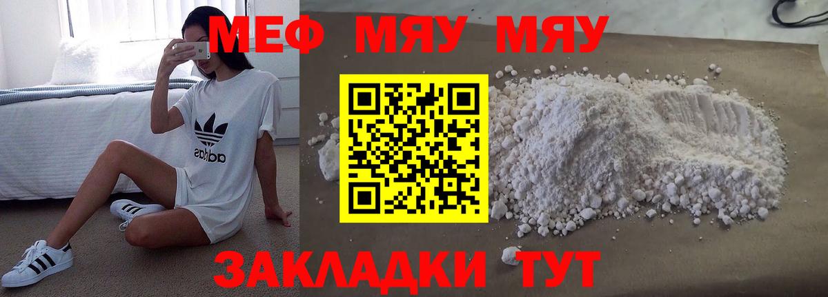 МЕФ Зеленокумск