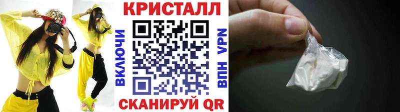 Первитин Декстрометамфетамин 99.9%  наркота  Зеленокумск 