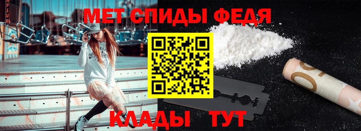 МЕТАМФЕТАМИН Methamphetamine  Вход с VPN  Метамфетамин  Зеленокумск  МЕТАМФЕТАМИН Methamphetamine 