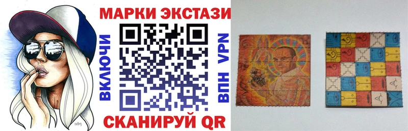 Марки 25I-NBOMe 1,5мг  Зеленокумск 