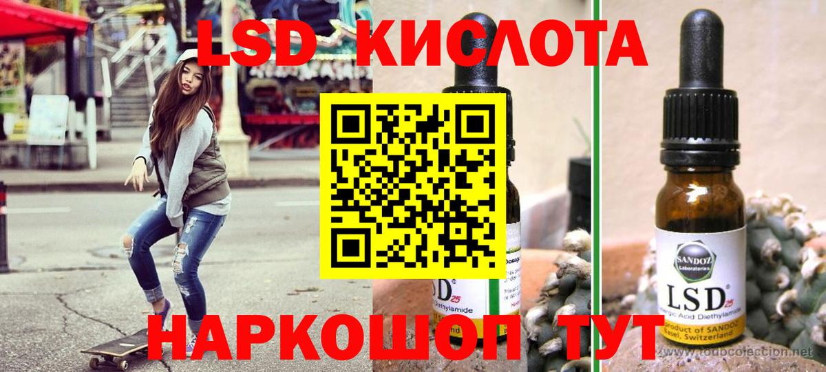 Зеленокумск  Марки NBOMe 1,5мг  Марки NBOMe 1,5мг  Марки NBOMe  Вход с VPN 