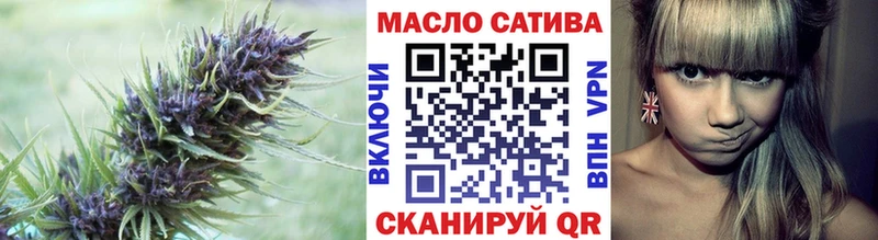 ТГК вейп с тгк  мориарти состав  blacksprut   Зеленокумск  купить  