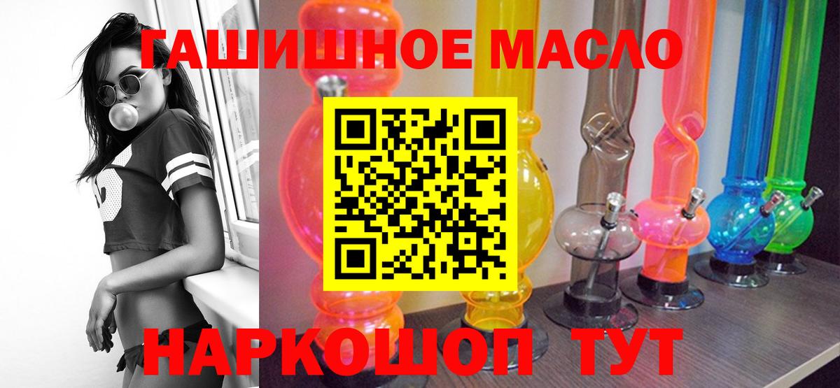 ТГК концентрат Зеленокумск