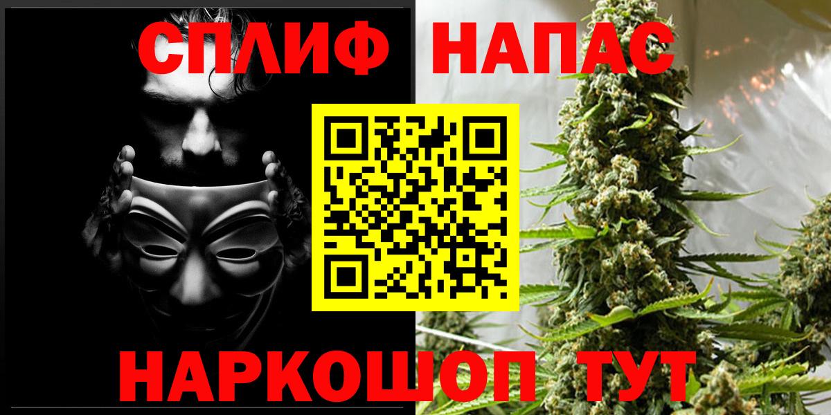 Бошки марихуана MAZAR  Бошки марихуана планчик  Канабис White Widow  Вход с VPN  МАРИХУАНА AK-47  Зеленокумск 